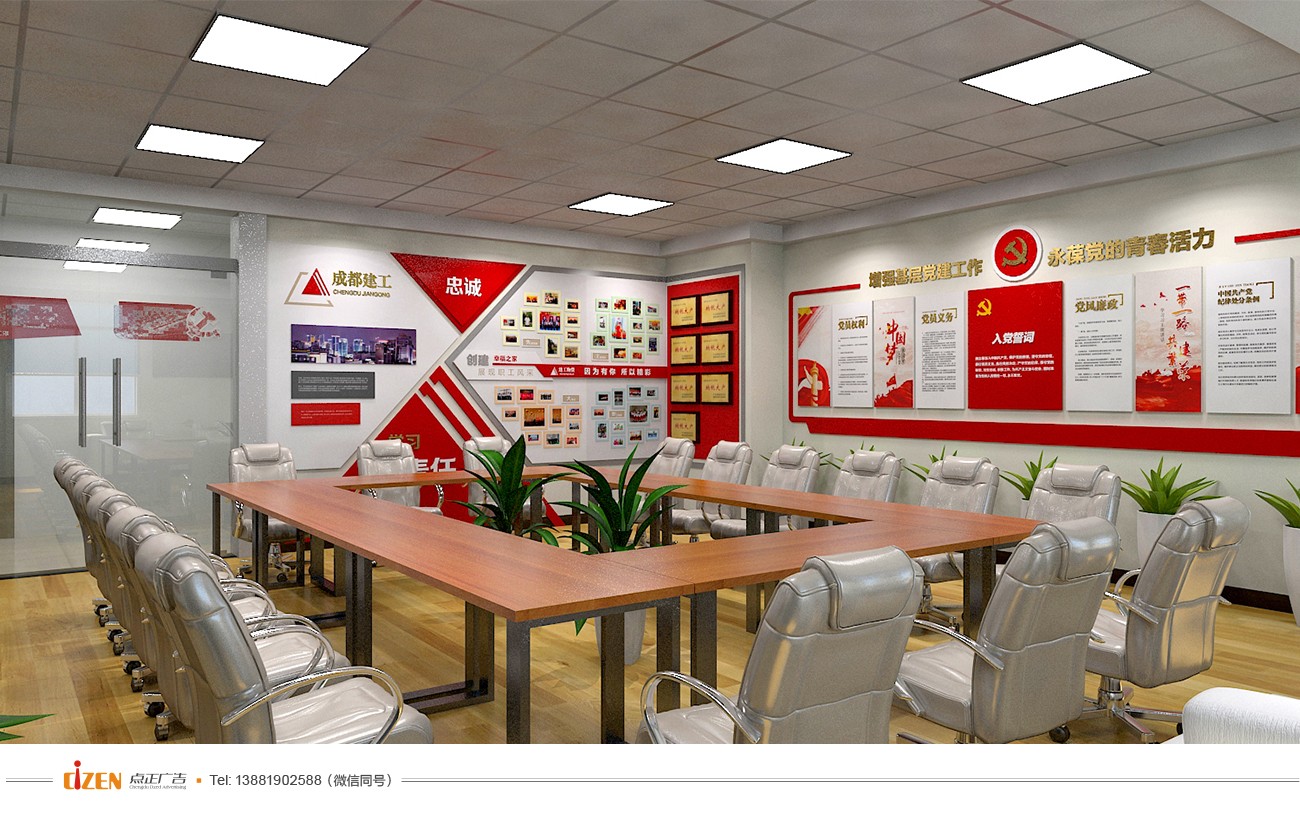 党建文化建设.jpg 606bfde8e65e5.jpg