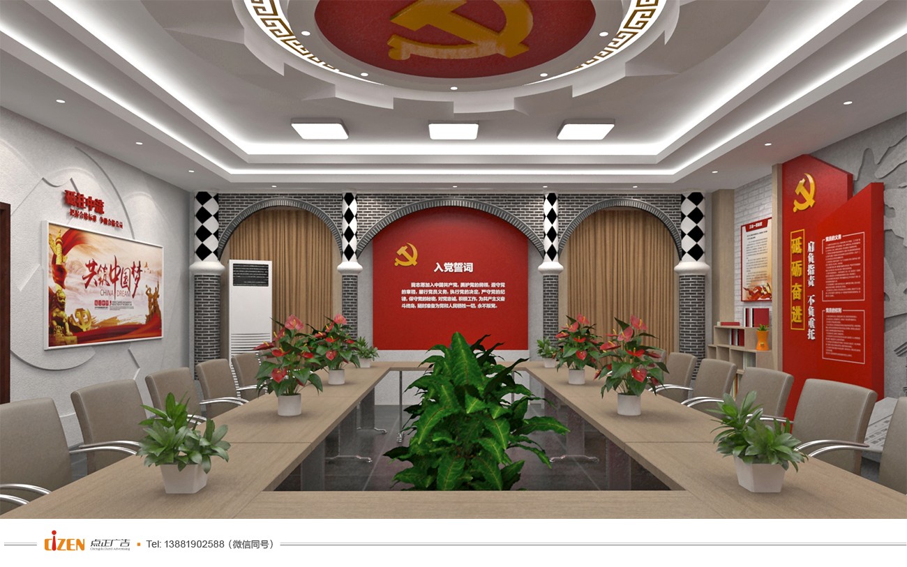 党建文化建设.jpg 1231.jpg