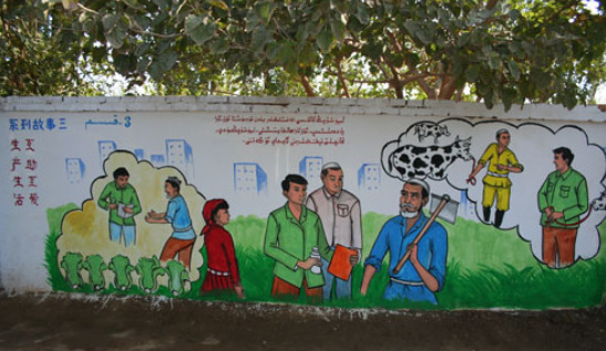 乡村文化墙 乡村文化墙