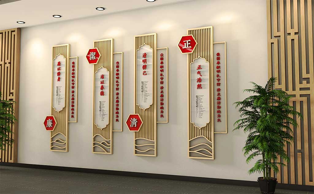 党建文化 党建文化