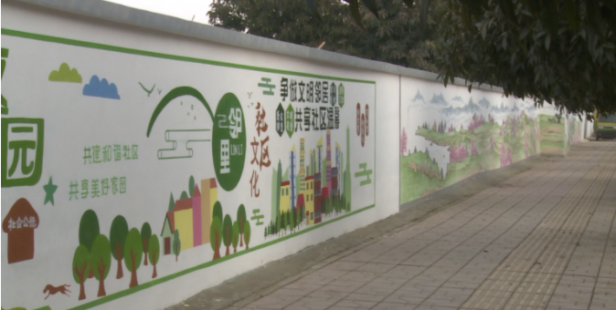 文化长廊 文化长廊